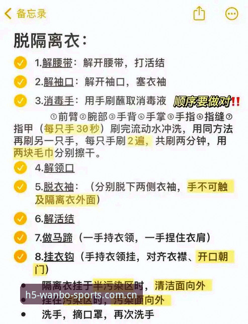 世界杯球衣撕裂事件全解读：从彪马72克战袍到实战防范操作教程