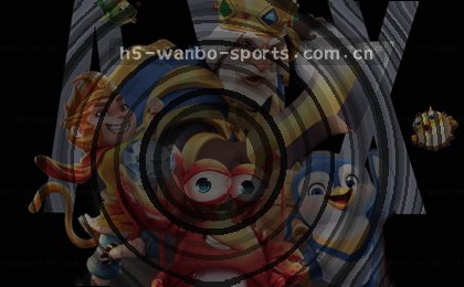 赛程总览：一图掌握全部赛事